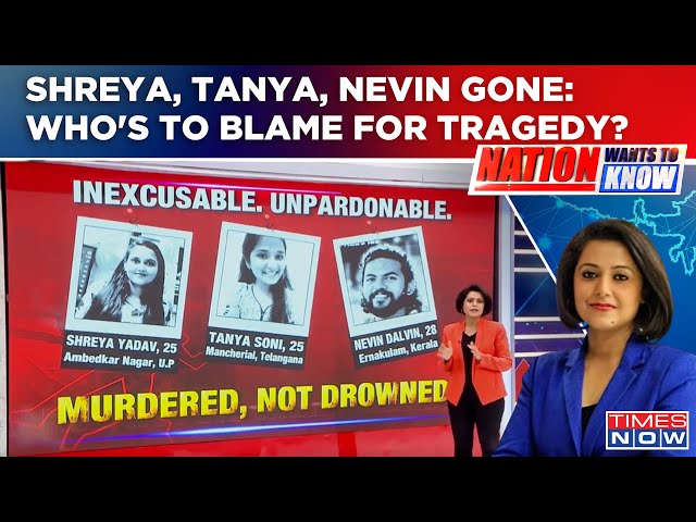 Delhi Coaching Tragedy: Apathy Took 3 Lives, Who's To Blame For Shreya, Tanya, Nevin's Deaths?| NWTK