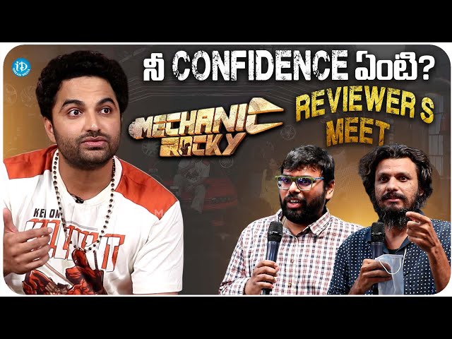 Vishwak Sen Meet With Movie Reviewers | Poola Chokka | Ragadi | Mechanic Rocky | iDream Trending