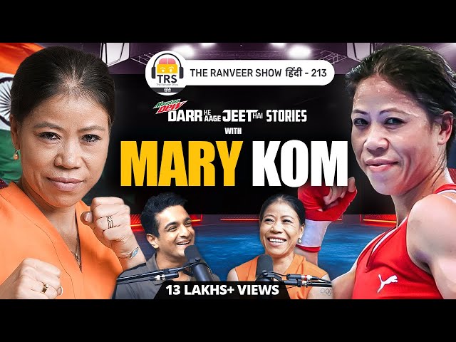 Champion Ki Kahani - Mary Kom On Boxing, Diet, Injuries, Olympics & Life | TRS हिंदी 213