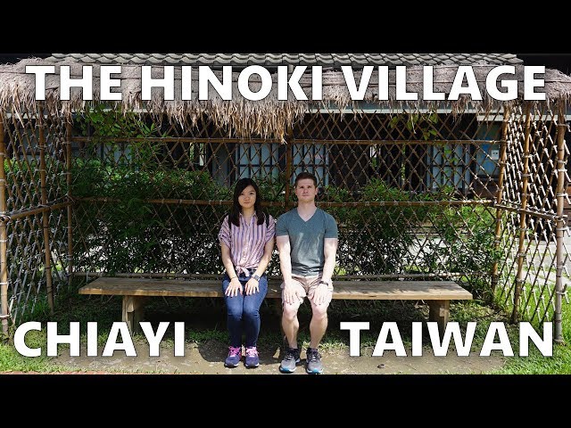 The Hinoki Japanese Village in Chiayi, Taiwan - 嘉義檜意森活村