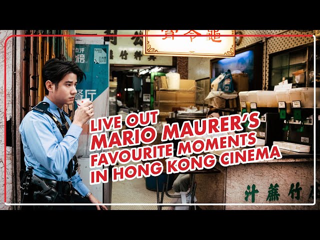 Follow Thai superstar Mario Maurer on a journey through HK films | 泰國男神Mario Maurer帶你穿越經典港產片🎞️