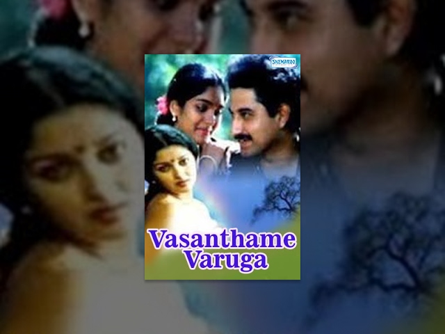 VASANTHAME VARUGA (1983)