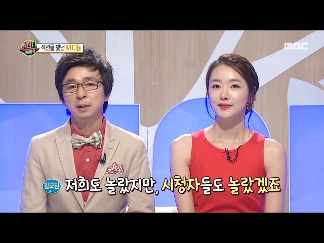 [섹션TV 연예통신] 20년 생방송 동안 잊지 못할 방송사고!!