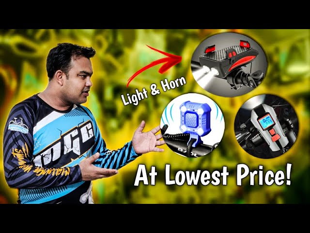 সবচেয়ে কমে হর্নসহ লাইট কিনুন | Cheapest Bicycle Lights & Horn | price in Bangladesh