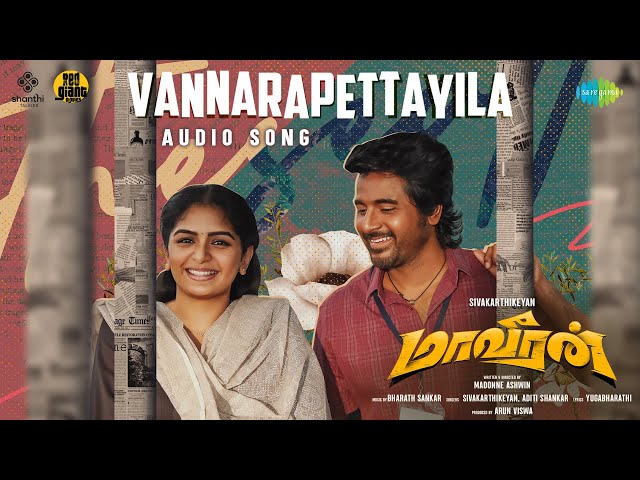 Vannarapettayila - Audio Song | Maaveeran | Sivakarthikeyan, Aditi Shankar | Bharath Sankar