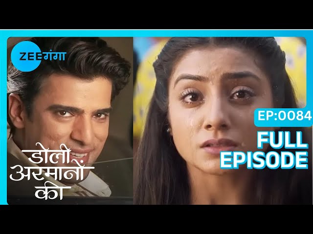 Samrat Urmi के कमजोर करे के कोशिश करेला | Doli armaanon ki | Episode 84 | Zee Ganga