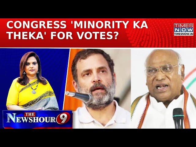 Congress-Owaisi Vie For Muslim Vote In Maha., Jharkhand; 'Vote For Cong & Co.' Fatwa Out| Newshour