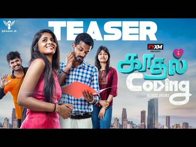 Kadhal Coding | Teaser | A Mini Series #nakkalites