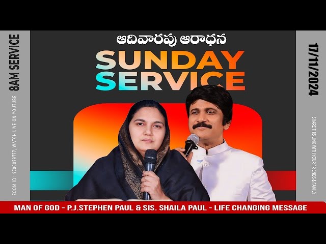 Sunday 3rd service 8am - #sundayservice  #Live  Nov 17th, 2024 Telugu |P.J.Stephen Paul Live|