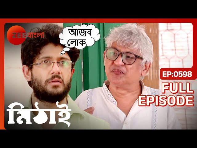 Mithai - Popular Romantic Bangla Serial Full Ep 598| Soumitrisha Kundu, Adrit Roy | Zee Bangla