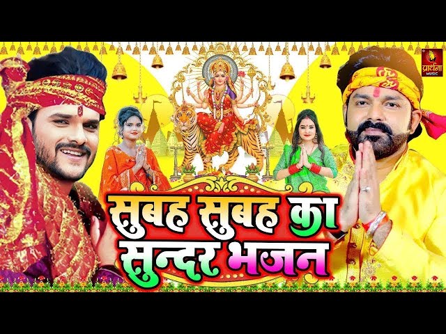 LIVE : न्यू #देवी गीत #भक्ती नानस्टॉप गाने | #Bhakti Gana 2024 | देवी गीत | Bhakti Song | Devi Geet