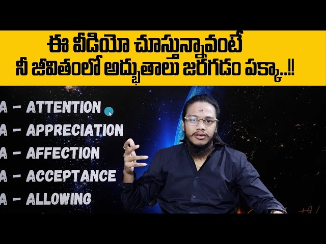 Vibrant Vamsi : Power Of Five A'S of Universe | Money Management | Law Of Attraction | Aha Money