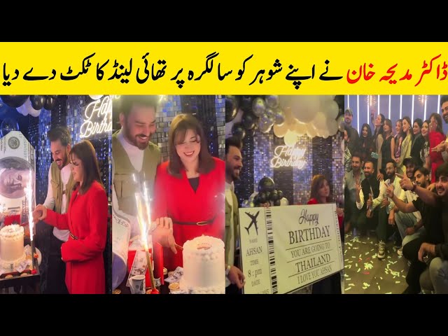 Dr.Madiha Khan Celebrating Her Husband Birthday | Famous Tiktokers On MJ Ahsan Birthday