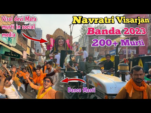 Navratri Visarjan 2023 In Banda | To Apne Banda Me aise manate hai visarjan Jojomotovlogs