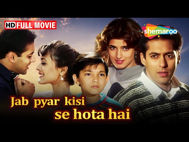 पुराने प्यार की निशानी-Salman Khan Ki Picture | Aditya Narayan childhood | Jab Pyar Kisi Se Hota Hai