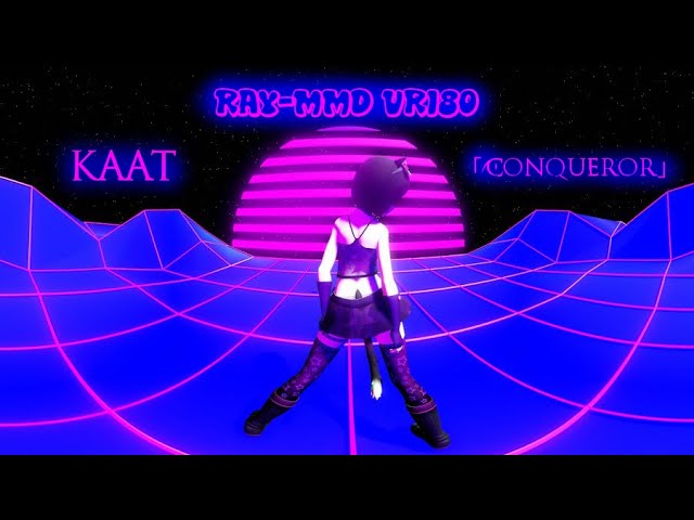 ［Ray-MMD VR180］Kaat 「Conqueror」