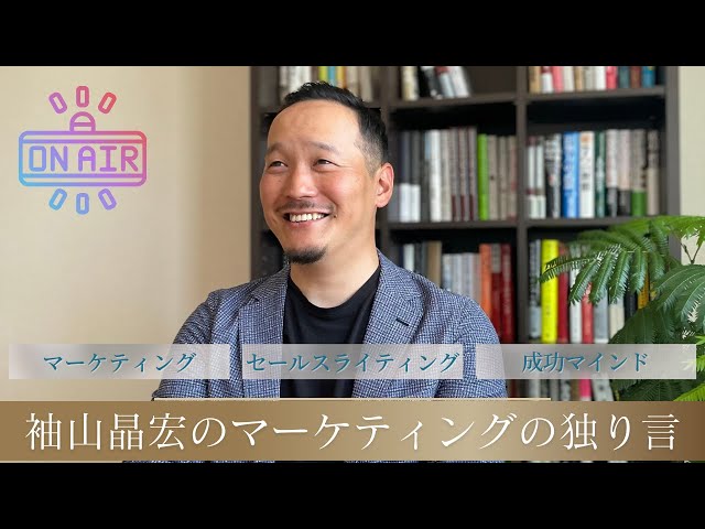 アイディアに困ったらこれ！新商品アイディアが湧き出る３つのコツ