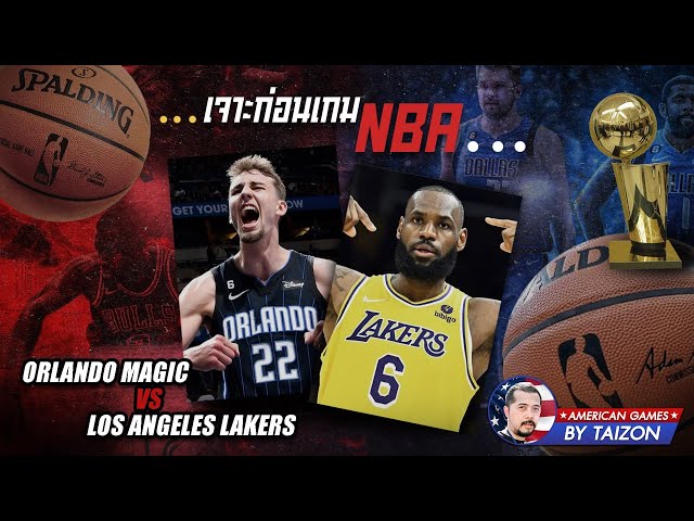 วิเคราะห์ NBA วันที่ 21 พฤศจิกายน 2567 By Taizon