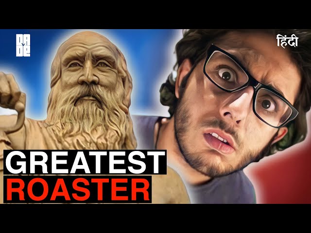 DIOGENES VS CARRYMINATI | Dade