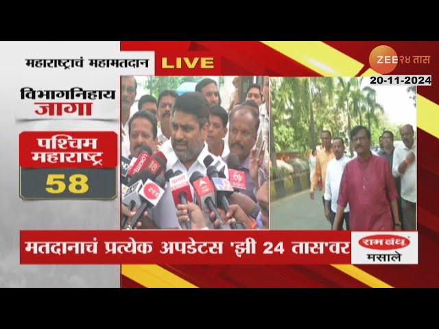 Satej Patil - Brief Media Kolhapur | Voting For Maharashtra Assembly Election