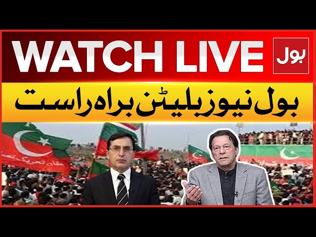 LIVE : BOL News Bulletin At 9 PM | PTI In Action | Imran Khan Released? | Big News