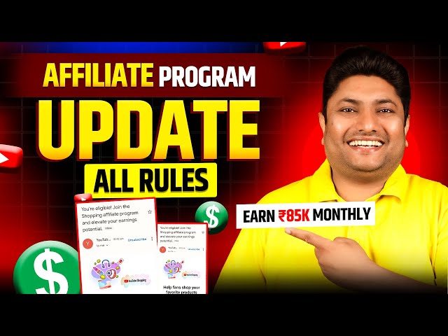 YouTube Shopping Affiliate Program All Rules 🤑 कितना पैसा कब और कैसे मिलेगा सब कुछ समझ लो