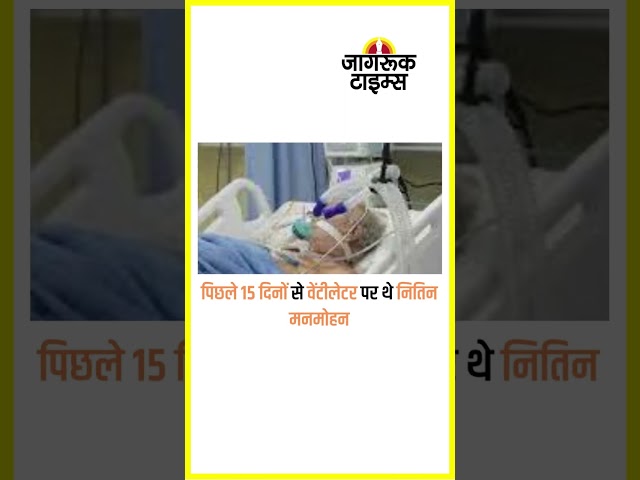 फिल्म निर्माता नितिन मनमोहन का मुंबई में निधन