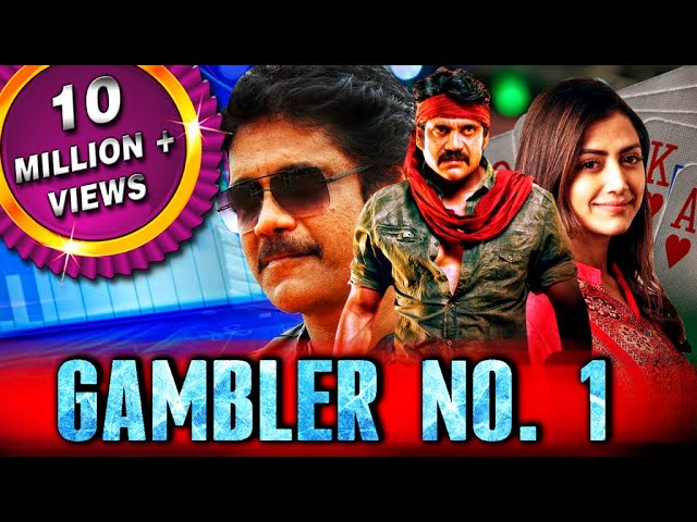 Gambler No. 1 (Kedi) South Hindi Dubbed Blockbuster Action Movie | Nagarjuna, Brahmanandam