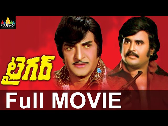 Tiger Telugu Full Movie | NTR, Rajinikanth | Sri Balaji Video