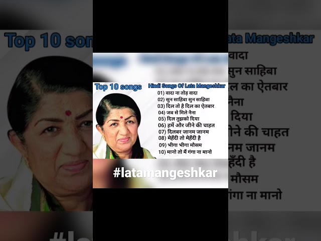 Top 10 Lata Mangeshkar songs romantic songs ❤️❤️ old songs best of Lata Mangeshkar