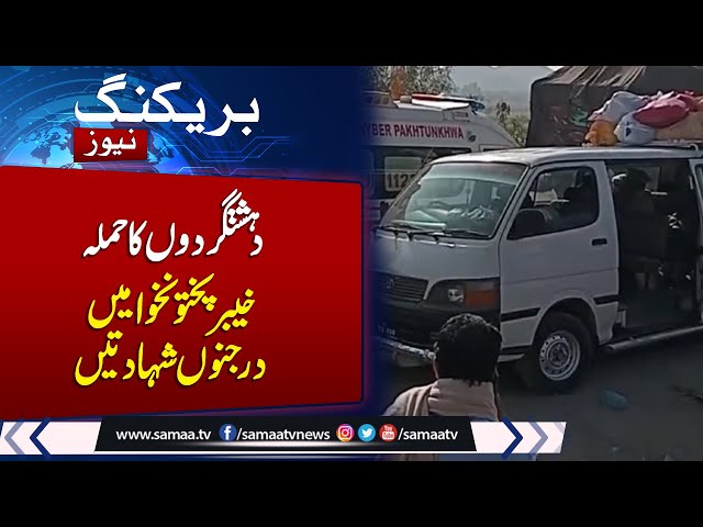 At least 39 killed in attack on passenger vehicles in Kurram | Samaa TV