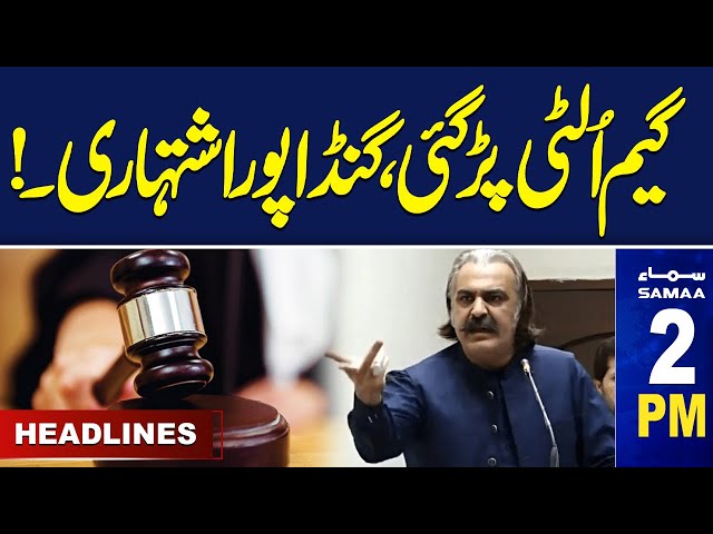 Ali Amin Gandapur in trouble | Samaa News Headlines 2 PM | 21 Nov 2024 | Samaa TV