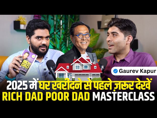 Real Estate MasterClass from Rich Dad Poor Dad: Secrets to Building Wealth ft. @realuni-in