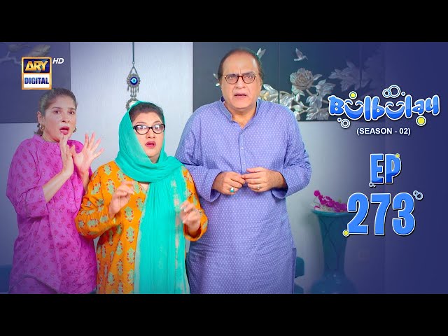 Bulbulay Season 2 Episode 273 | 19 October 2024 | Comedy | ARY Digital