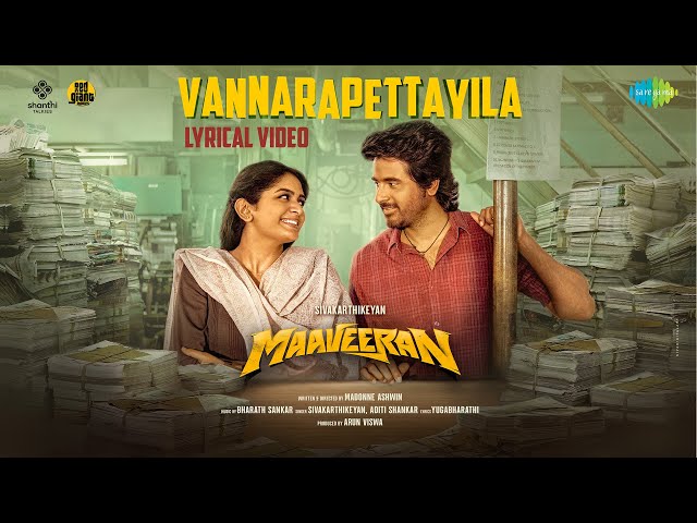 Vannarapettayila - Lyrical Video | Maaveeran | Sivakarthikeyan, Aditi Shankar | Bharath Sankar