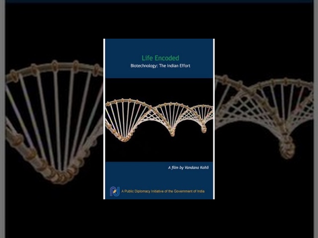 符号化された命　インドのバイオテクノロジーに対する取り組み