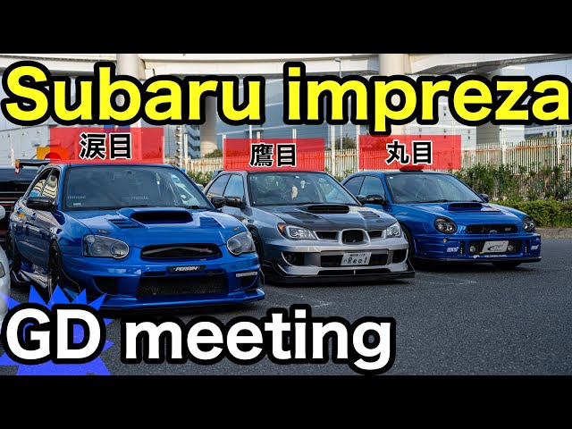 We interviewed the Impreza at Daikoku Parking, a sacred place for JDM.