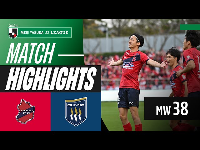 Daiki Yamaguchi Scores a Brace! | Iwaki FC 3-0 Thespa Gunma | 2024 J2 LEAGUE HIGHLIGHTS | MW 38