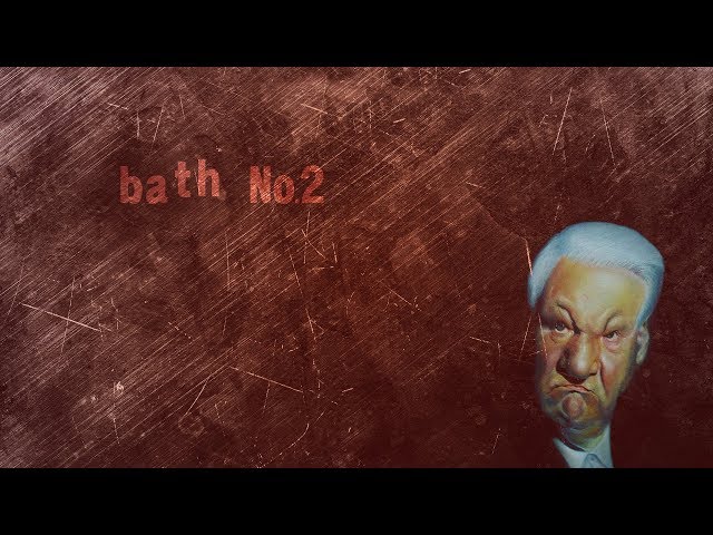 bath 2 in VR