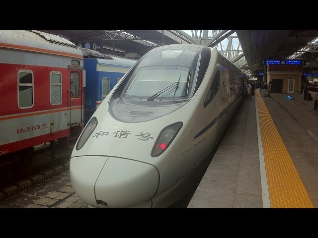 Shenyang - Beijing with CRH5 High-Speed Train 高速列车沉阳北京