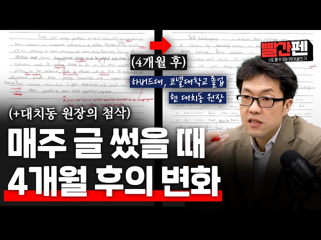 매주 글 쓰던 중2, '이렇게' 성장했습니다.