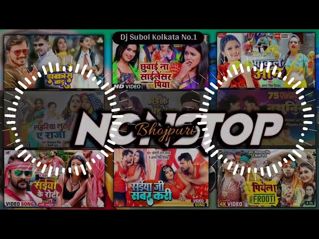 DANCE SPECIAL BHOJPURI NONSTOP DJ SONGS || Instagram Viral Songs  DJ Mix #bhojpurisong