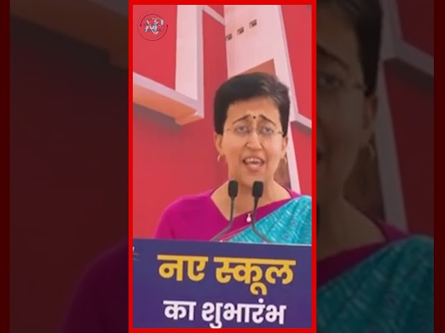 delhi cm atishi on delhi legislative assembly election #cmatishi #atishi #delhicm #aamaadmiparty