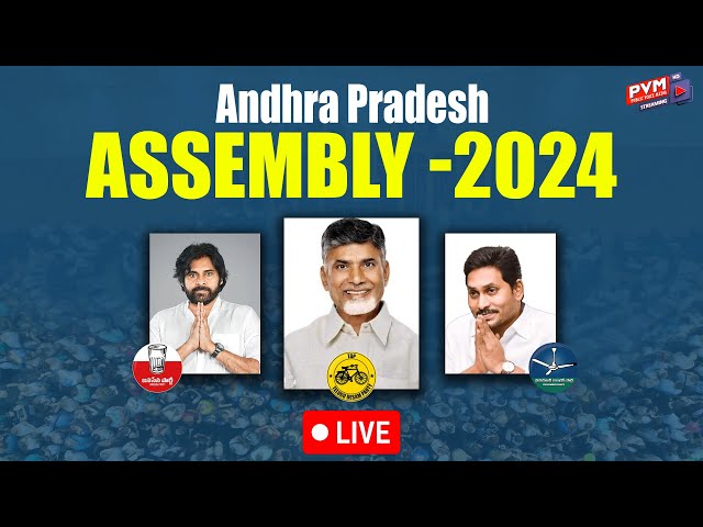 Forty Sixth Session of Andhra Pradesh Legislative Council - Day 09 on 22-11-2024