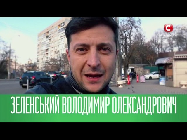 Зеленський запрошує пропонувати міністрів на СТБ