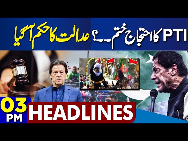 IHC CJP Bold Decision on PTI Protest | Imran Khan Bail Update | Govt's Action Plan | 3PM Headlines