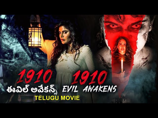 1910 ఈవిల్ అవేకన్స్ 1910 Evil Awakens - Hollywood Dubbed Telugu Horror Movie | Zeeshan Khan, Vani