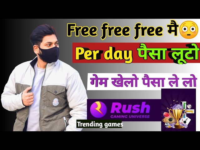 Free मैं game's खेलो कमाओ पैसा  2022 | earn money online daily earning app