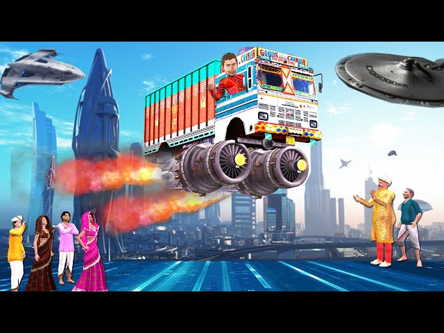 उड़ता ट्रक जादुई घड़ी Magical Flying Truck Comedy Video   Hindi   Video