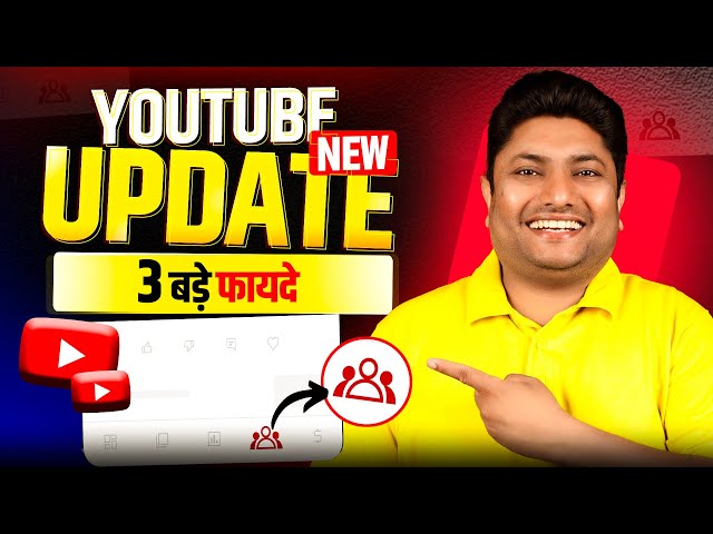 YouTube New Update for Every Creators 😀 3 बड़े फायदे होंगे | YouTube Community Spotlight Update